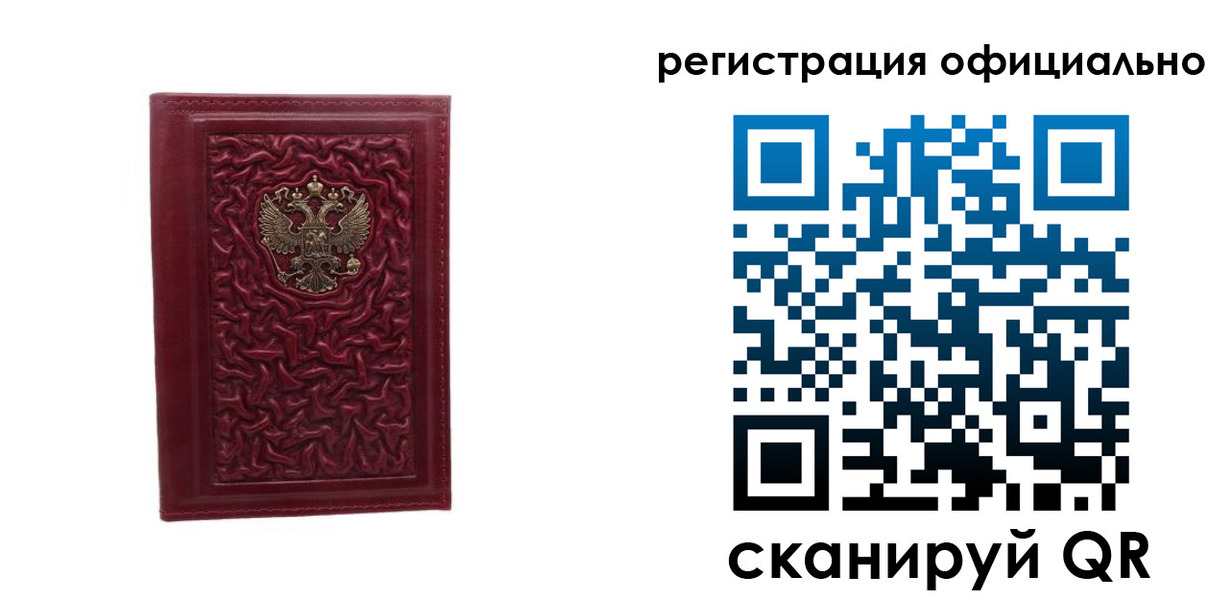найти адрес прописки в Нягани