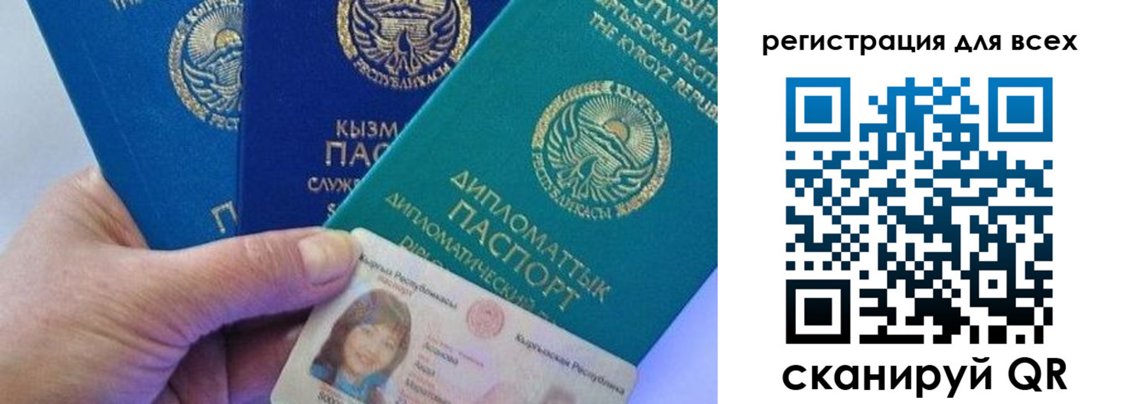 временная регистрация недорого в Нягани